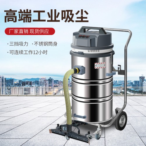 吸塵器 工業(yè)WD吸塵器 除濕機