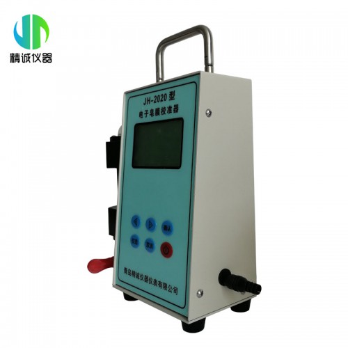 智能電子皂膜流量計 濕式皂膜流量校準儀