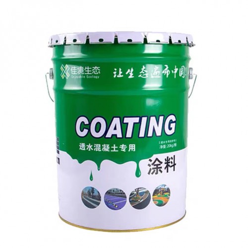 透水混凝土保護劑 透水混凝土保護劑廠家