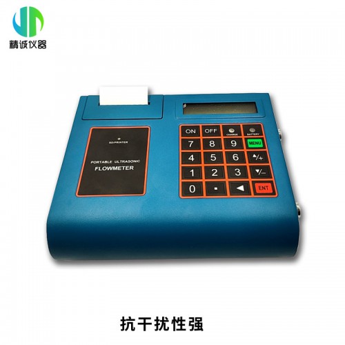 JC-2000B便攜式超聲波流量計(jì)