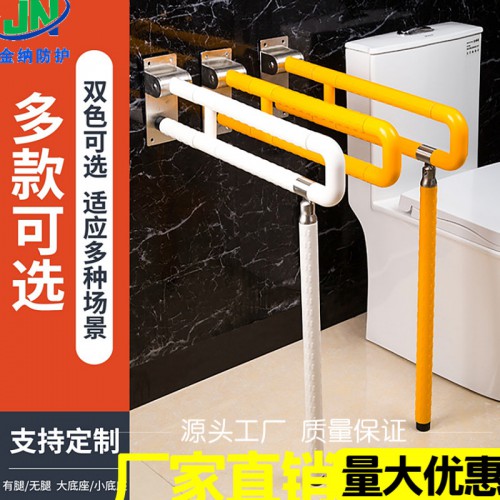 衛生間扶手 養老院無障礙衛生間扶手 殘疾人衛生間防滑扶手