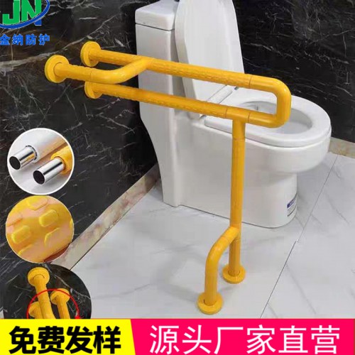 無(wú)障礙扶手 殘疾人扶手 廁所洗手盆馬桶扶手