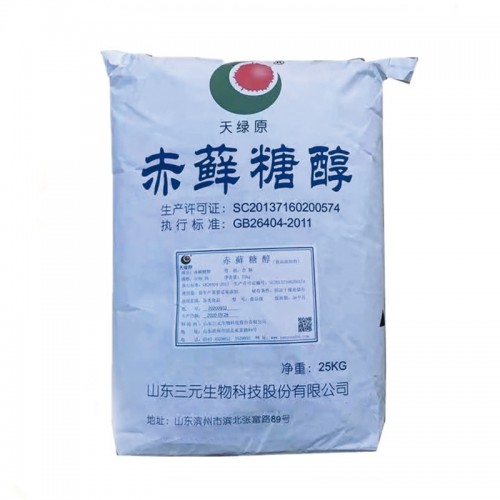 赤蘚糖醇 食品級(jí)赤蘚糖醇 赤蘚糖醇精選廠家