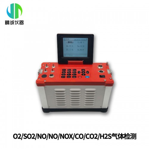 煙氣分析儀 自動煙塵煙氣智能煙氣儀