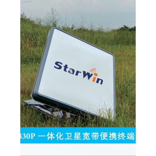 便攜式衛(wèi)星通訊一體機；動中通，靜中通
