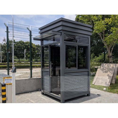 保胤門衛(wèi)值班崗?fù)?鋼結(jié)構(gòu)收費(fèi)崗?fù)?/></a>
 <p class=