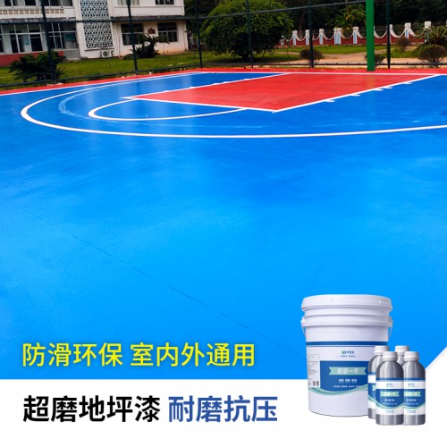 水性聚氨酯地坪漆 防水耐磨耐候不起皮 超磨一號