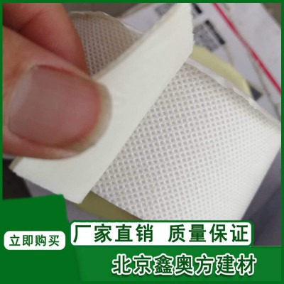 無(wú)紡布丁基膠帶 無(wú)紡布補(bǔ)漏貼 無(wú)紡布復(fù)合膠帶