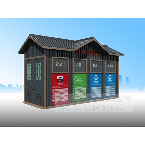 成品垃圾房 物業(yè)垃圾房 崗?fù)?治安崗?fù)?/></a>
 <p class=