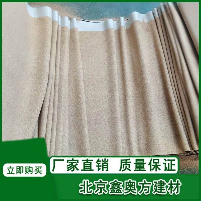 EPDM預(yù)鋪帶砂防水卷材