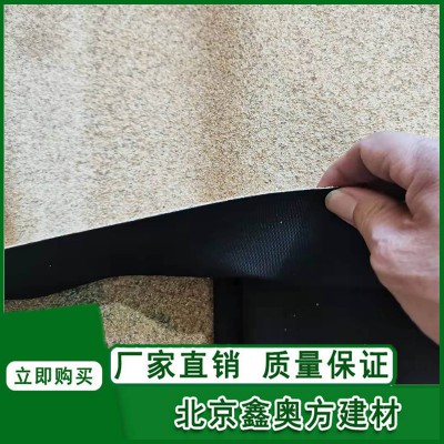 橡膠預(yù)鋪帶砂防水卷材