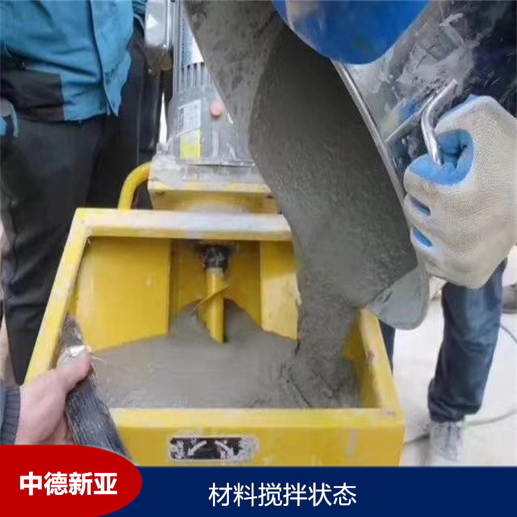 材料攪拌泵送狀態