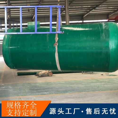 河北玻璃鋼蓄水池雨水收集池生產廠家學校化糞池價格