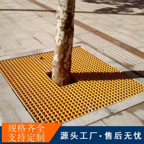 江蘇格柵走道板地網格柵生產廠家防腐玻璃鋼格柵價格