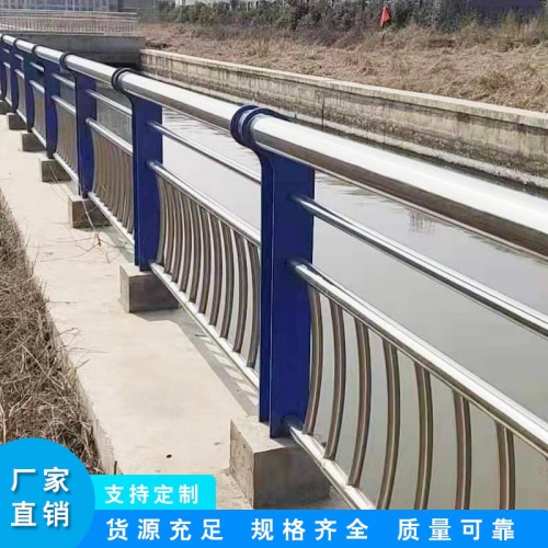 橋梁護(hù)欄 橋梁防撞護(hù)欄 橋梁不銹鋼護(hù)欄