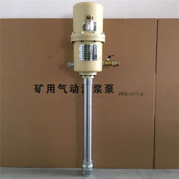 ZBQ271.5氣動注漿泵3