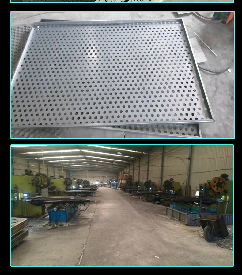 不銹鋼沖孔網(wǎng)托盤_10