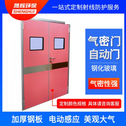 氣密門定制 氣密門廠家 氣密門價格