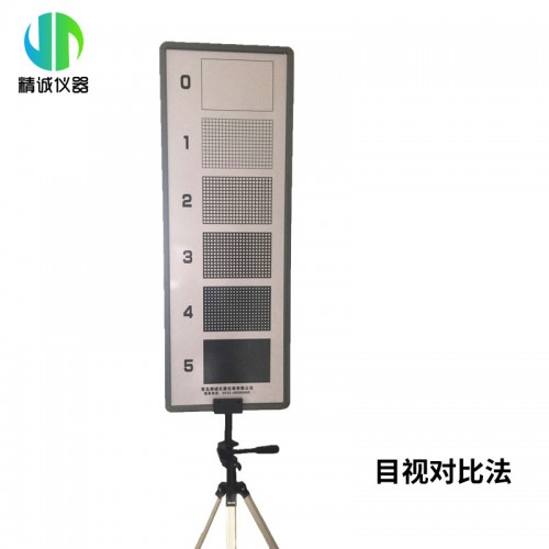 JC-LB型林格曼黑度圖