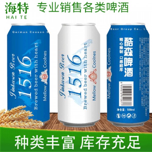 ktv啤酒 啤酒廠家 酷爽啤酒 啤酒價(jià)格  易拉罐啤酒