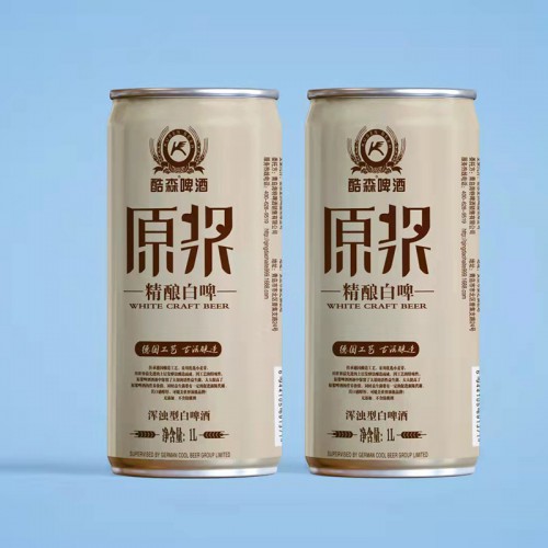 庫森平口原漿白啤 易拉罐啤酒 白啤廠家 白啤批發(fā) 白啤價(jià)格