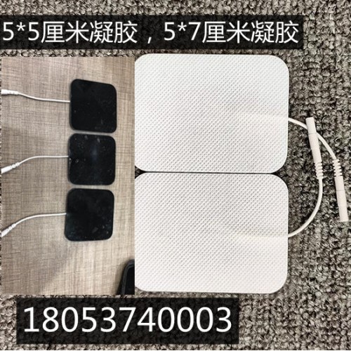 理療電極片 插線凝膠電極片