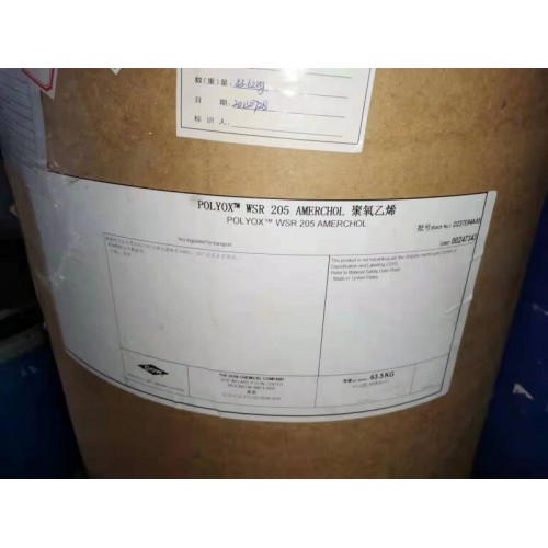 回收刺云實(shí)膠