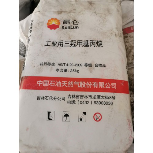 回收三羥甲基丙烷  回收庫存廢舊化工原料