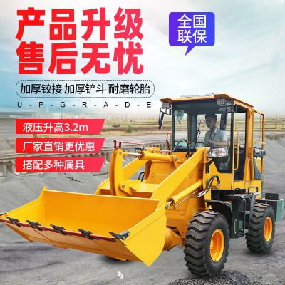 小型推土機 926型柴油裝載機 工地養殖場小鏟車價格