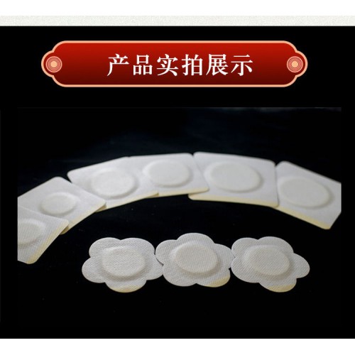 貴州穴位貼廠家供應彈力布三九穴位貼掛網銷售