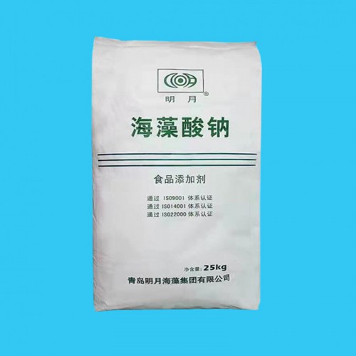 海藻酸鈉生產(chǎn)廠家 海藻酸鈉食品級(jí)