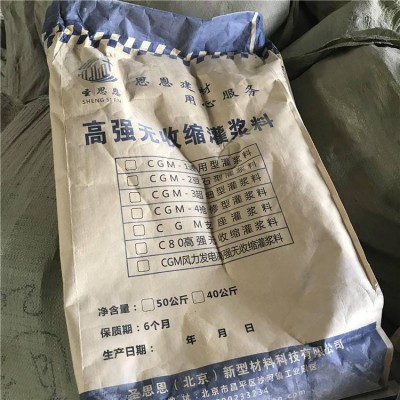 高強灌漿料 鋼結構安裝灌漿料 豆石灌漿料