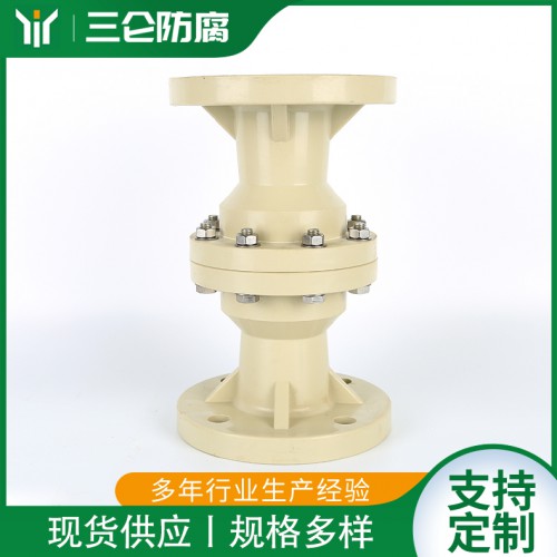 PPR加強型止回閥 PPH加強型法蘭止回閥 三侖防腐