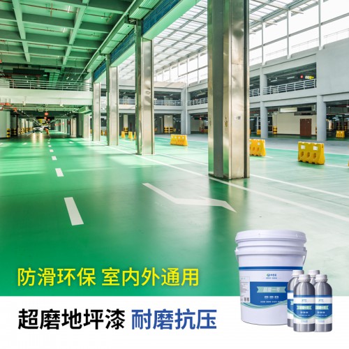 水性聚氨酯地坪漆 防水耐磨不起皮 室內外通用