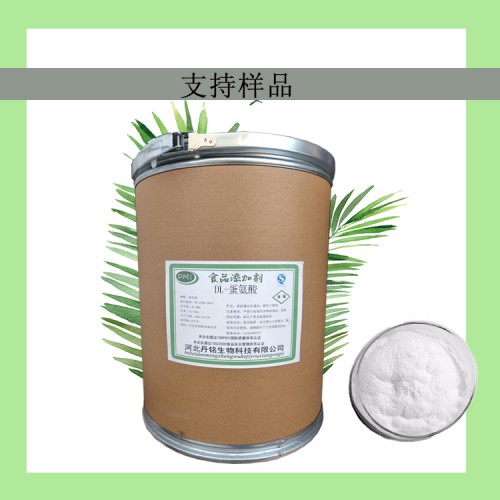 DL-蛋氨酸食品級(jí)