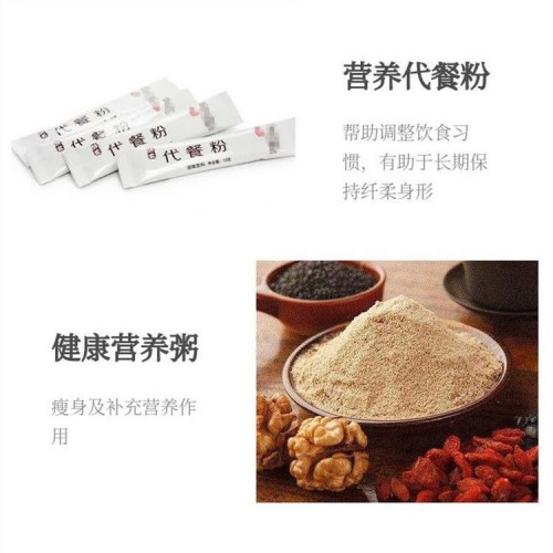 辰星沖飲食品飲料oem加工