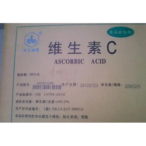 高價(jià)回收維生素 維生素回收 回收維生素廠家