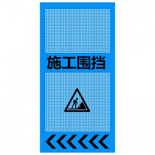 工地彩鋼施工圍擋 臨時圍擋 道路施工用彩鋼圍擋