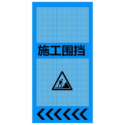 工地彩鋼施工圍擋 臨時圍擋 道路施工用彩鋼圍擋