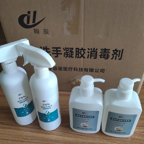 酒精噴劑75%家用酒精100毫升辦公室醫院車站專用