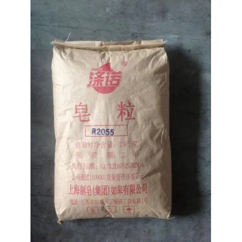 高價(jià)回收皂粒 皂粒回收廠家 回收過期皂粒