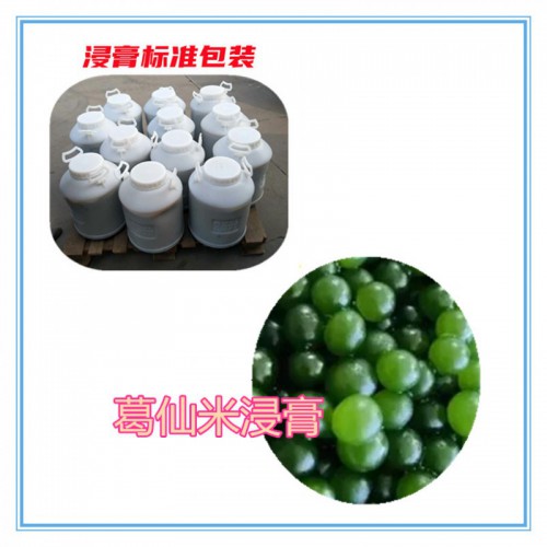 葛仙米粉 葛仙米提取物  葛仙米浸膏  葛仙米破壁粉