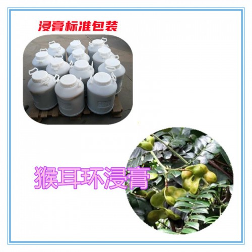 猴耳環速溶粉 猴耳環提取物 猴耳環浸膏 猴耳環浸膏粉