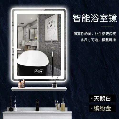 智能魔鏡