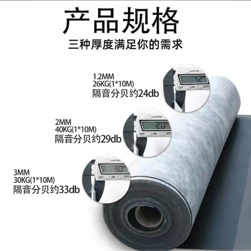 隔音氈 高效隔音氈 環保隔音氈