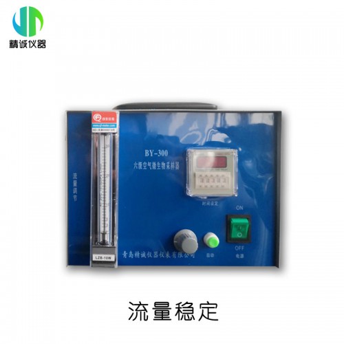 六級篩孔撞擊式空氣微生物采樣器 微生物采樣儀