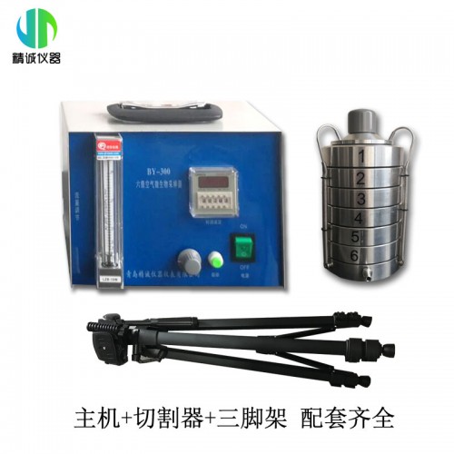 BY-400空氣微生物采樣器（電子流量計）