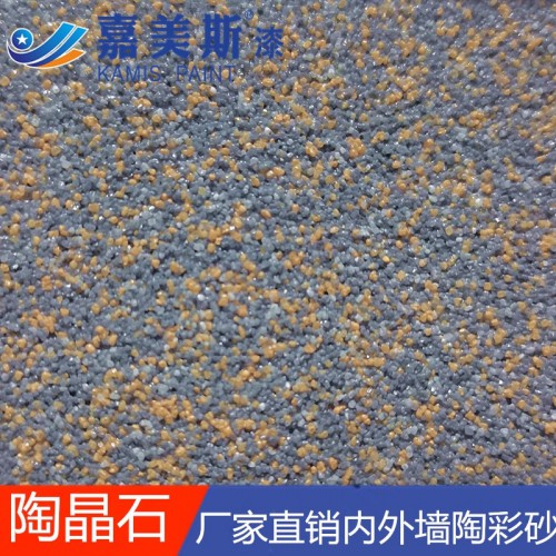 陶彩砂  陶晶石優選工廠 廠家直銷