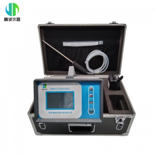 3011A1型非分散紅外法CO分析儀