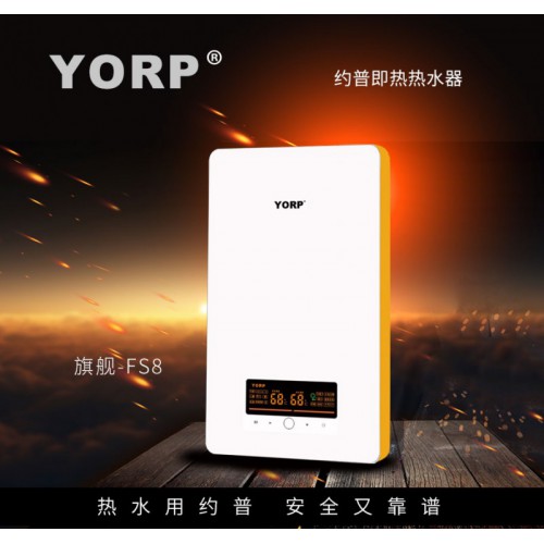 旗艦FS  空白市場(chǎng)招代理